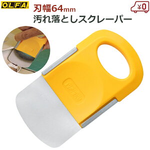 It@ OLFA XN[p[ S̒64~ n64mm S122mm XNCp[ Ep  Tr ꗎƂ | ڒ܂͂ ObhfUC 14B