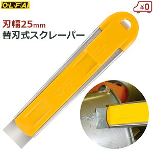 It@ OLFA XN[p[ T-25 S̒ n25mm ֐n ֐n6t S161mm XNCp[ Ep  Tr ꗎƂ yL͂ 200B