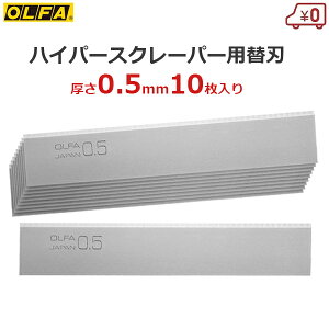 It@ OLFA nCp[XN[p[֐n 0.5mm 10 ւn n p p XNCp[ yXN[p[ XBSCR-05