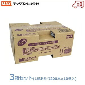 MAX PSAB 200{×30(10×3) ~j 65mm FCP65V5-H RN[g B lC ēꃁbLʓB  }bNX