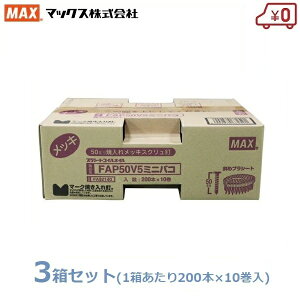 MAX PSAB 200{×30(10×3) 50mm FAP50V5 ~j B lC ēꃁbLXNB  }bNX