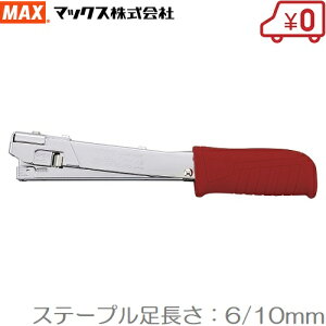 MAX �n���}�^�b�J�[ TH-V2 �n���}�[�^�b�J�[ �n���h�^�b�J�[ ��^�z�b�`�L�X �z�`�L�X �K���^�b�J�[