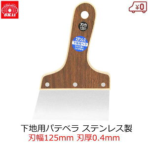 SK11 nppex XeX 125mm n0.4mm ւ peׂ vp { pe n h H h 