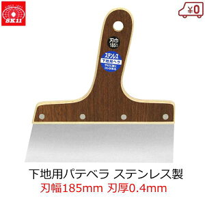 SK11 nppex XeX 185mm n0.4mm ւ peׂ vp { pe n h H h 