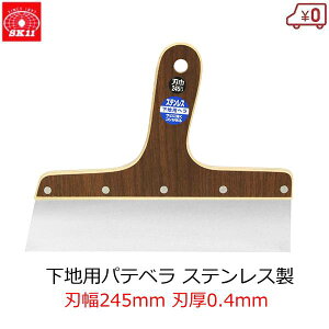 SK11 nppex XeX 245mm n0.4mm ւ peׂ vp { pe n h H h 