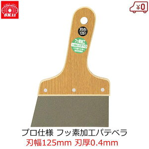 SK11 tbfHpex 125mm n0.4mm ւ peׂ vp { pe dグh H h 