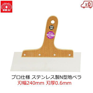 SK11 N^Jbgnx XeX 240mm n0.6mm ւ nׂ vp NXJbg { JbgK pe H h 