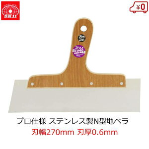 SK11 N^Jbgnx XeX 270mm n0.6mm ւ nׂ vp NXJbg { JbgK pe H h 