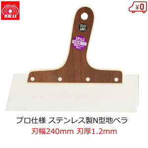 SK11 N^Jbgnx XeX 240mm n1.2mm ւ nׂ vp NXJbg { JbgK pe H h 