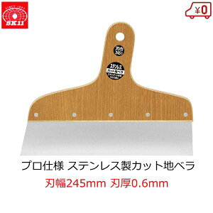 SK11 Jbgnx XeX 245mm n0.6mm ւ vp NXJbg JbgK { pe H h 