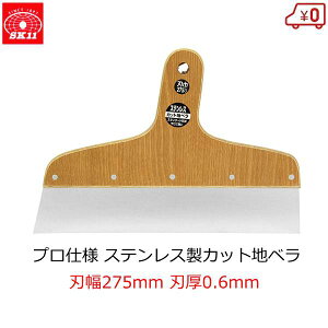 SK11 Jbgnx XeX 275mm n0.6mm ւ vp NXJbg JbgK { pe H h 