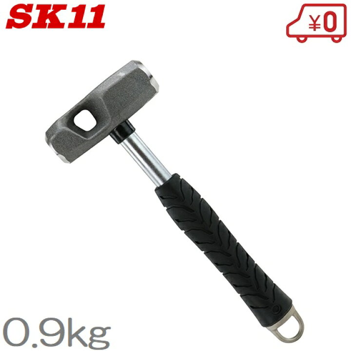 楽天市場】SK11 足場ハンマー 0.9kg SPD-AH09 鳶ハンマー 鳶道具 足場 