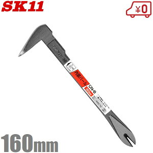 SK11 o[ 160mm CN-8 ~jo[ B o[ Ў S ȂĂ HH ^  ͂ H