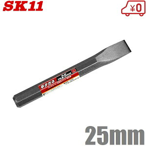SK11 ^Kl 25mm  S HH ͂ ς S̐ؒf o RN[gp