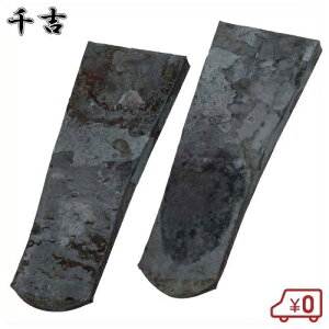 g    25×70×s5mm NTr