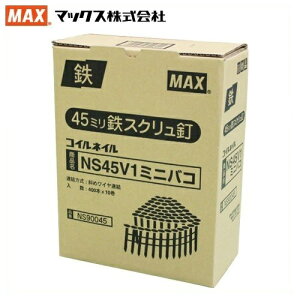 MAX CAB 400{×10 45mm NS45V1 SXNB ~j B lC RClC  }bNX