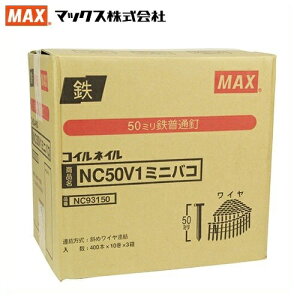 MAX CAB 400{×10×3 50mm NC50V1 ~j B lC ʓSB  }bNX