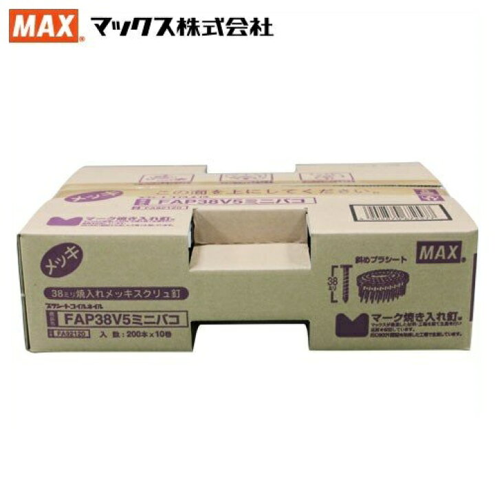 楽天市場】MAX PS連結釘 200本×10巻入 38mm FAP38V5 ミニ箱 換え釘 