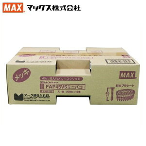 MAX PSAB 200{×10 45mm FAP45V5 ~j B lC ēꃁbLXNB  }bNX