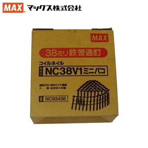 MAX CAB 400{×10 38mm NC38V1 ~j B lC ʓSB }bNX