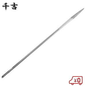 g ܐj בp No.14 ʂ Dt  ܂̕C ڑł  ׍H