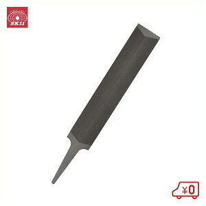 Y-SK11 目立用ヤスリ 刃長100mm 単目 日本製 鋸 のこぎり ドリル 刃先研磨 目立てやすり