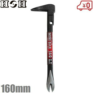 HH o[ ~jo[ 160mm B o[ o[ Ў S ȂĂ HH ^ ͂ H