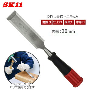 ノミ 丸鑿」の人気商品一覧 | 安い商品を通販サイトから探す - 価格.com