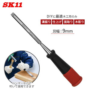 ノミ 丸鑿」の人気商品一覧 | 安い商品を通販サイトから探す - 価格.com