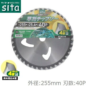 sita `bv\[ 255mm×40P `bv\[ @ @ @ ֐n  @p @p SS-255