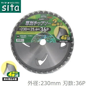 sita `bv\[ 230mm×36P 2 `bv\[ @ @ @ ֐n  @p @p 2SS-230