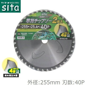 sita `bv\[ 255mm×40P 2 `bv\[ @ @ @ ֐n  @p @p 2SS-255