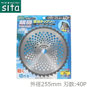 sita yʑ`bv\[ 255mm×40P `bv\[ @ @ @ ֐n  @p @p y SK-255