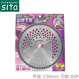 sita Rщ`bv\[ 230mm×60P `bv\[ @ @ @ ֐n  @p @p y ST-230 R |  G