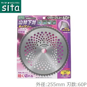 sita Rщ`bv\[ 255mm×60P `bv\[ @ @ @ ֐n  @p @p y ST-255 R |  G