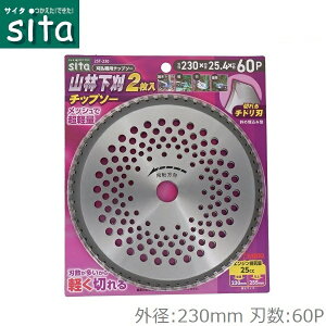 sita Rщ`bv\[ 230mm×60P 2 `bv\[ @ @ @ ֐n  @p @p y 2ST-230 R |  G