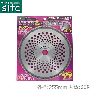 sita Rщ`bv\[ 255mm×60P 2 `bv\[ @ @ @ ֐n  @p @p y 2ST-255 R |  G