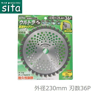 sita EgfJ`bv\[ 230mm×36P Rїp`bv\[ `bv\[ `bv\[ @ @ @ ֐n SUD-230