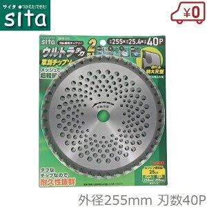 sita EgfJ`bv\[ 255mm×40P Rїp`bv\[ `bv\[ `bv\[ @ @ @ ֐n 2SUD-255