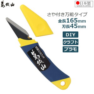 R Jb^[ Jb^[iCt t { n45mm S165mm \ DIY Ntg  H U[Ntg ؂o AK-3