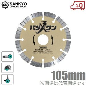 O_Ch ؂ꖡocO SW-BG4 105mm fBXNOC_[ dOC_[ RN[gp ubNp ؒf ؒfH H