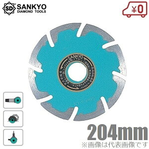 O_Ch _ChJb^[ SEveNg MARK2 SE-F8 204mm fBXNOC_[ dOC_[ RN[gؒf ؒfH H ֐n