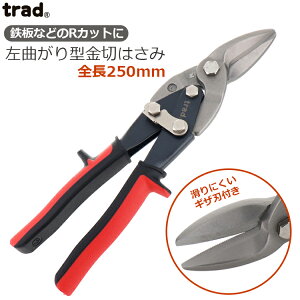 trad ؂oT~ ^XjbvX TRD-MSL nT~ ؋ ؂ \nT~ ͂ A~ v uL j  r v S  DIY
