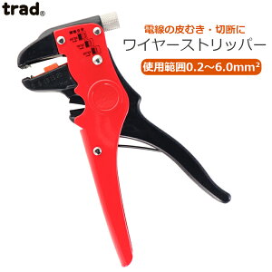 trad C[Xgbp[ SR-WS28 dXgbp[ dނ@ dHH  ނ P[u