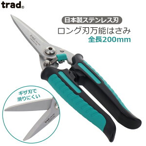 trad \nT~ \͂  ŋ \΂ pr͂ ͂ XeXn j A~ uL vX`bN dCR[h J[ybg pr ؂oT~ DIY jH TMS-200E