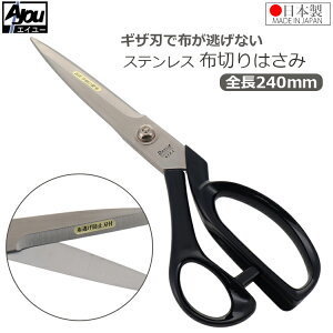 �p�Y �ق��΂��� �v���p �z�؂�͂��� �{�E�p�z�؈�� �X�e�����X�M�U�n 240mm AN-7 �z���� �ٖD�΂��� �ق��o�T�~ �ق��� �m�ق΂��� �f���� ���V���� �z�؂��� �z�؂�o�T�~ �z�؂�͂��� ��
