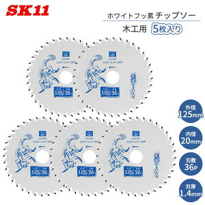 SK11 �؍H�p �ۃm�R �`�b�v�\�[ �t�b�f �O�a125mm �n��1.4mm �n��36P 5������ �[�d���܂����� SJ12536F/5 �؍H�`�b�v�\�[ �t�b�f�R�[�g �[�d�ۋ� �d���ۋ� �ۃm�R �ۂ̂� �ؒf�@