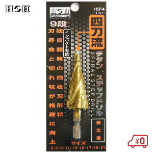 HH 4n`^Xebvh 5`21mm 9i Zp6.35mm SHhrbg HSP-4