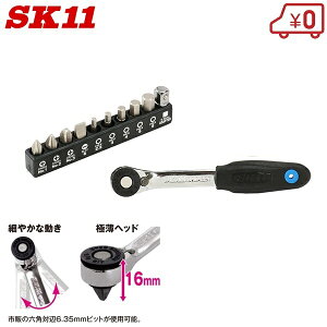 SK11 ���`�F�b�g�h���C�o�[�Z�b�g ���^ �r�b�g�Z�b�g�t SRD-224 �X���� �Z�p ���`�F�b�g�h���C�o �蓮���t�H�� �h���C�o�[�Z�b�g