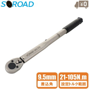 SOROAD gN` vZbg^gN` 9.5mm SRS[370 ^C H vZbg^ ] [hoCN